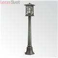 Уличный светильник 106 см 4038/1F Papion от Odeon Light