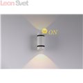 Настенный светильник 3545/10LW Binoled от Odeon Light (2)