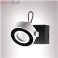 Настенный светильник 3490/1W Satelium от Odeon Light