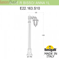 Низкий уличный фонарь Anna E22.163.S10.BXF1R Fumagalli (4)