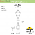 Уличный низкий фонарь Iafaet R White Cefa U23.162.000.WYE27 Fumagalli (2)