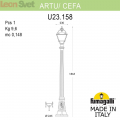 Уличный фонарь Artu Bronze Cefa U23.158.000.BYE27 Fumagalli (2)