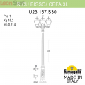 Уличный фонарь Cefa U23.157.S30.WXF1R Fumagalli (4)