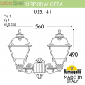 Настенный уличный фонарь Porpora Bronze Cefa U23.141.000.BYE27 Fumagalli (2)