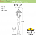 Столб фонарь для улицы Iafaet R на основании Rut артикул E26.162.000.WYE27 от Fumagalli (2)