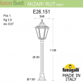Столб фонарь для улицы Mizar R на основании Rut артикул E26.151.000.WYE27 от Fumagalli (3)