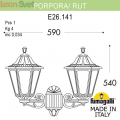 Настенный фонарь для улицы Porpora на основании Rut артикул E26.141.000.AXE27 от Fumagalli (2)