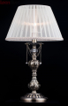 Настольная лампа декоративная Classic 1 ARM305-22-R