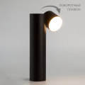 Настольная лампа Premier 80425/1 черный Eurosvet (2)