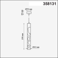 Подвесной светильник 4000K 20W Arte 358131 Novotech (3)