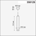 Подвесной светильник 3000K 10W Modo 358129 Novotech (3)