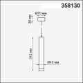 Подвесной светильник 3000K 10W Modo 358130 Novotech (3)