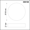 Накладной точечный светильник 4000K 16W Ornate 358108 Novotech (3)