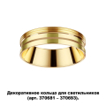Декоративное кольцо Unite 370705 Novotech (4)