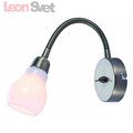 Бра A5271AP-1AB Lettura от Arte Lamp