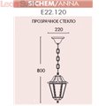 Подвесной фонарь для улицы Anna Sichem E22.120.000.AXE27 от Fumagalli (4)