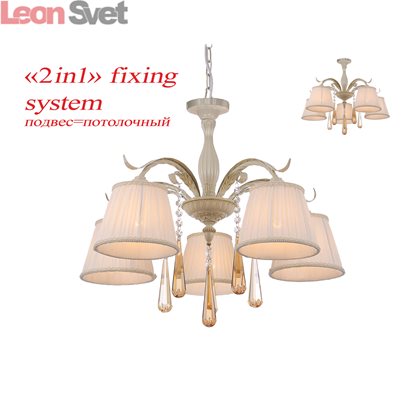 Подвесная люстра 1409-5PC от Favourite