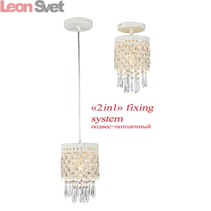 Подвесной светильник 1578-1PC от Favourite