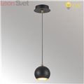 Подвесной светильник Dondoo 3635/1 от Lumion (2)