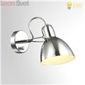 Бра 3952/1W Credo от Odeon Light (2)