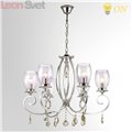 Подвесная люстра 3923/6 Magenta от Odeon Light (2)