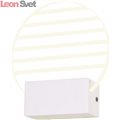 Светильник настенный Luogo SL580.001.01 от St-Luce