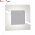 Светильник настенный Sezione SL594.051.01 от St-Luce