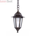 Подвесной уличный фонарь Zagreb A1217SO-1BR от Arte Lamp