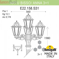 Уличный фонарь Anna Artu Bisso E22.158.S31.AYE27 от Fumagalli (4)