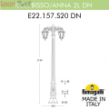Уличный столб-фонарь Anna Ricu Bisso E22.157.S20.WYE27DN от Fumagalli (5)