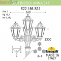 Уличный фонарь Anna Gigi Bisso E22.156.S31.WYE27 от Fumagalli (7)