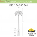 Уличный фонарь Anna E22.156.S30.WXF1RDN Fumagalli (6)