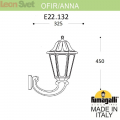 Настенный уличный светильник Anna E22.132.000.WXF1R Fumagalli (5)