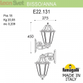 Настенный уличный светильник Anna E22.131.000.WXF1RDN Fumagalli (5)