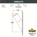 Настенный уличный светильник Amelia DR2.571.000.LYF1R Fumagalli (4)