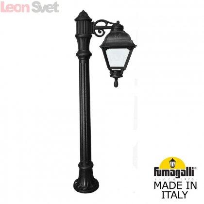 Низкий уличный фонарь Cefa U23.163.S10.AYF1R Fumagalli