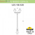 Уличный фонарь Cefa U23.158.S20.BXF1R Fumagalli (3)