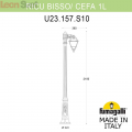 Уличный фонарь Cefa U23.157.S10.WXF1R Fumagalli (3)