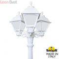 Уличный фонарь Gigi Bisso White Cefa U23.156.S30.WYE27 Fumagalli (4)