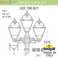 Уличный фонарь Cefa U23.156.S21.BXF1R Fumagalli (3)