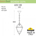 Подвесной уличный фонарь Sichem Bronze Cefa U23.120.000.BXE27 от Fumagalli (2)