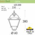 Фонарь на столб Bronze Cefa U23.000.000.BXE27 Fumagalli (2)