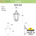Настенный уличный светильник Daria M28.000.000.BXE27 Fumagalli (3)