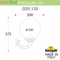 Настенный уличный светильник Globe 250 G25.132.000.WXE27 Fumagalli (2)
