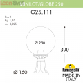 Фонарь на постамент Globe 250 G25.111.000.BXE27 Fumagalli (2)