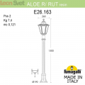 Столб фонарь для улицы Aloe R на основании Rut артикул E26.163.000.AYE27 от Fumagalli (2)