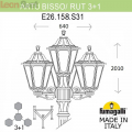 Уличный фонарь Rut E26.158.S31.BYF1R Fumagalli (3)