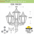 Уличный фонарь Rut E26.158.S31.AYF1R Fumagalli (2)