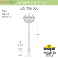 Уличный фонарь Rut E26.156.S30.WXF1R Fumagalli (2)