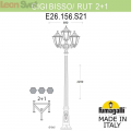 Уличный фонарь Rut E26.156.S21.BYF1R Fumagalli (3)